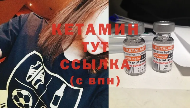 kraken как зайти  Карачаевск  КЕТАМИН ketamine 