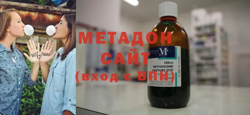 МЕТАДОН methadone  где продают   нарко площадка как зайти  Карачаевск 